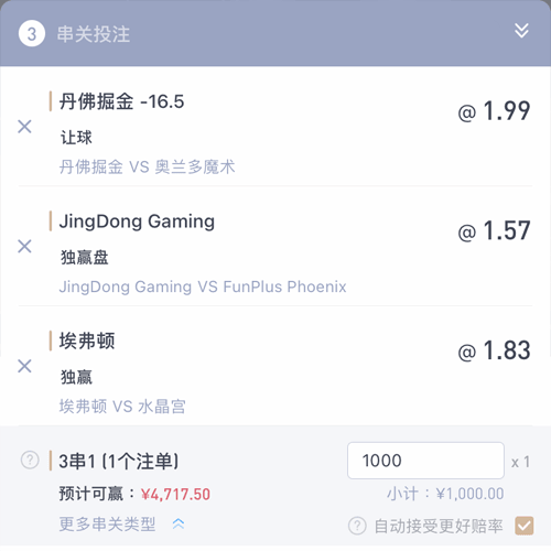 1xbet体育 LOTTERY